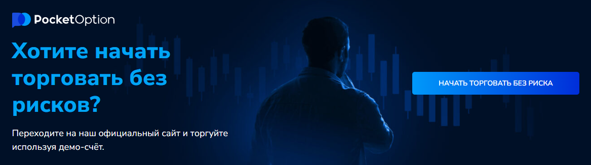Mastering Pocket Option Live Signals for Enhanced Trading Mastering Pocket Option Live Signals for Enhanced Trading