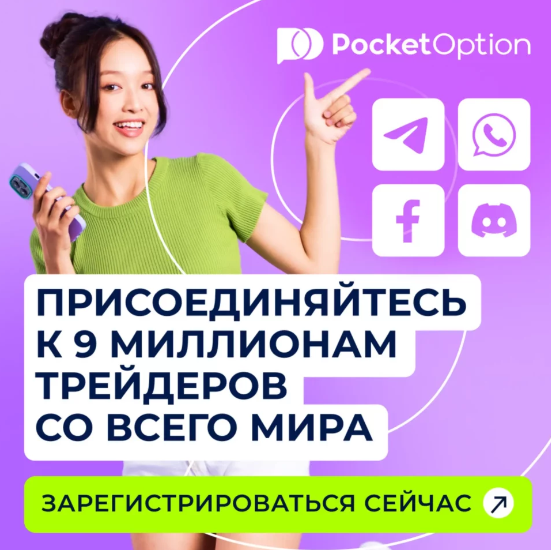 Mastering Pocket Option Live Signals for Enhanced Trading Mastering Pocket Option Live Signals for Enhanced Trading