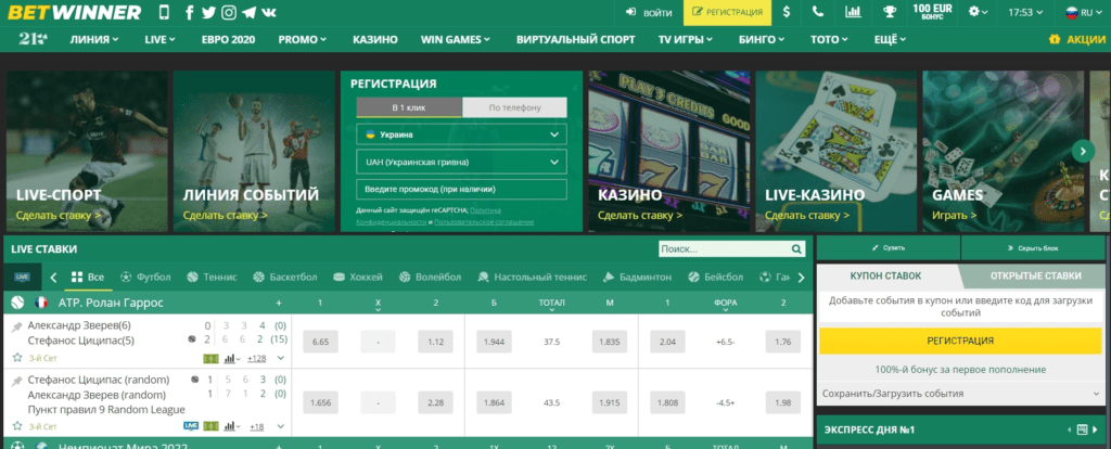Exploring the World of Betting with Betwinner Exploring the World of Betting with Betwinner
