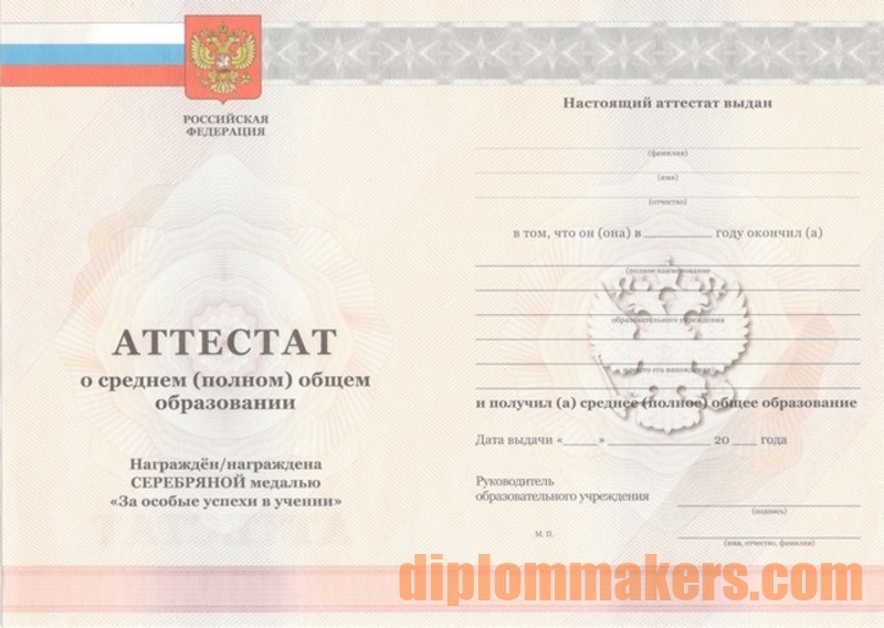 Купить диплом доктора как и где найти надежные предложения Купить диплом доктора как и где найти надежные предложения