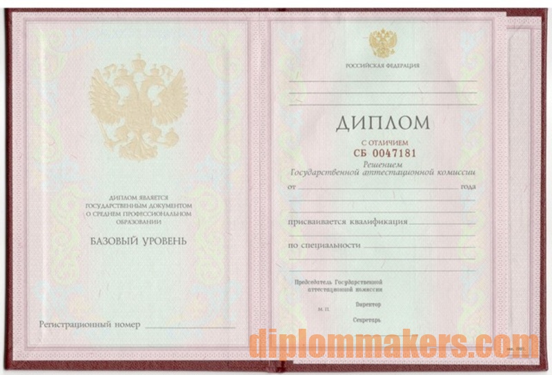 Купить диплом доктора как и где найти надежные предложения Купить диплом доктора как и где найти надежные предложения