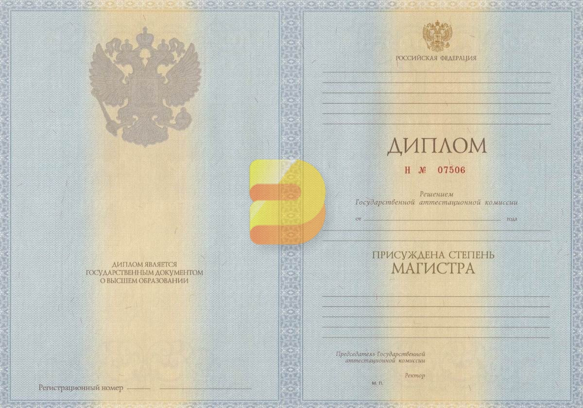 Купить диплом Казахстана как и где это сделать