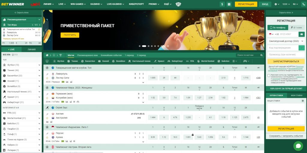 Mastering the Game Online Sports Betting BetWinner Mastering the Game Online Sports Betting BetWinner