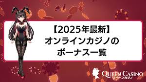 キャッシュバック オンラインカジノの魅力と選び方 30 キャッシュバック オンラインカジノの魅力と選び方 30