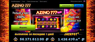 azino777 зеркало Все, что нужно знать о доступе к казино azino777 зеркало Все, что нужно знать о доступе к казино