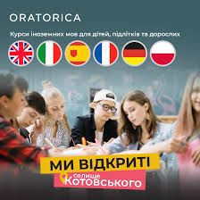 Онлайн-курси англійської мови 50