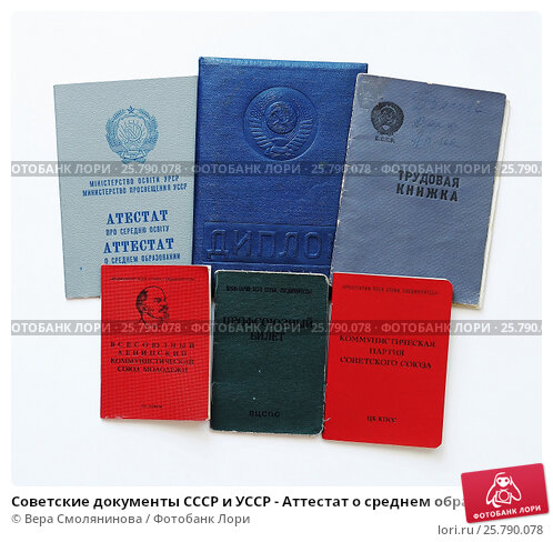 Купить диплом МГК им. Чайковского -416638263