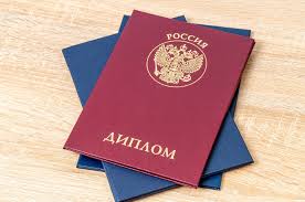 Купить диплом СПбГЭТУ ЛЭТИ им. Ульянова-Ленина Ваш путь к успеху Купить диплом СПбГЭТУ ЛЭТИ им. Ульянова-Ленина Ваш путь к успеху